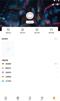 酷漫熊漫画 - 海量国漫日漫免费追 Hero图